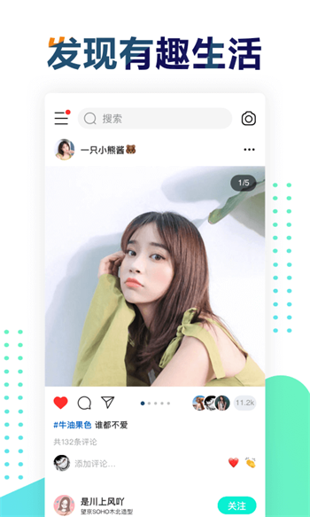 遥望壁纸app下载华为手机版  v2.8.2图4