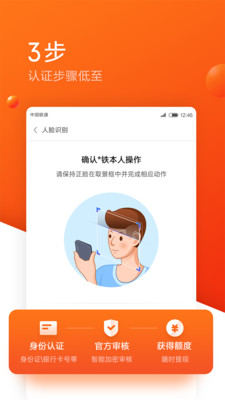 米来提贷款app  v1.09.19图2