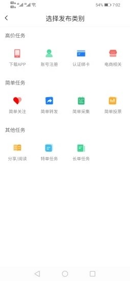 拾金寻物助手app下载安卓手机版官网  v1.0.3图1