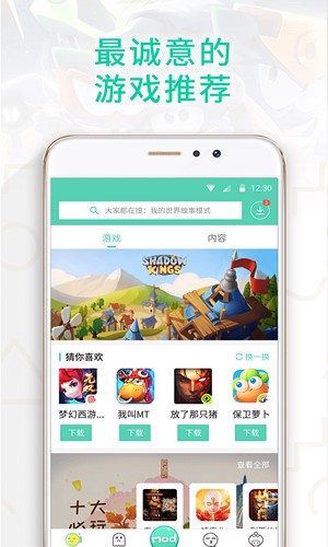 gg大玩家2018老版本  v6.1.950图1