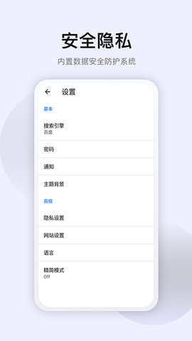 星海  v1.4.0图1