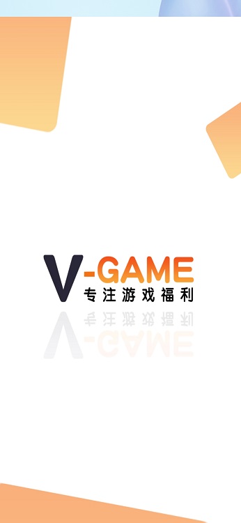 V游2024  v1.4.2图3