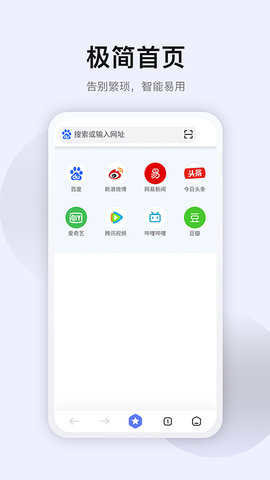 星海  v1.4.0图2