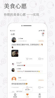 致小时光最新版  v1.0.0图1