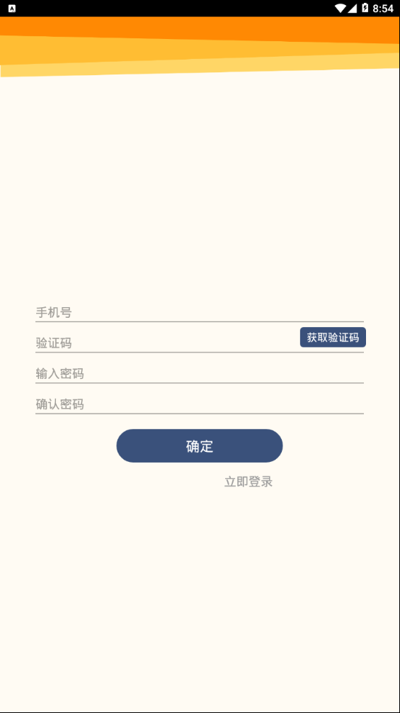 人教乐学客户端下载安装  v2.5.9图2