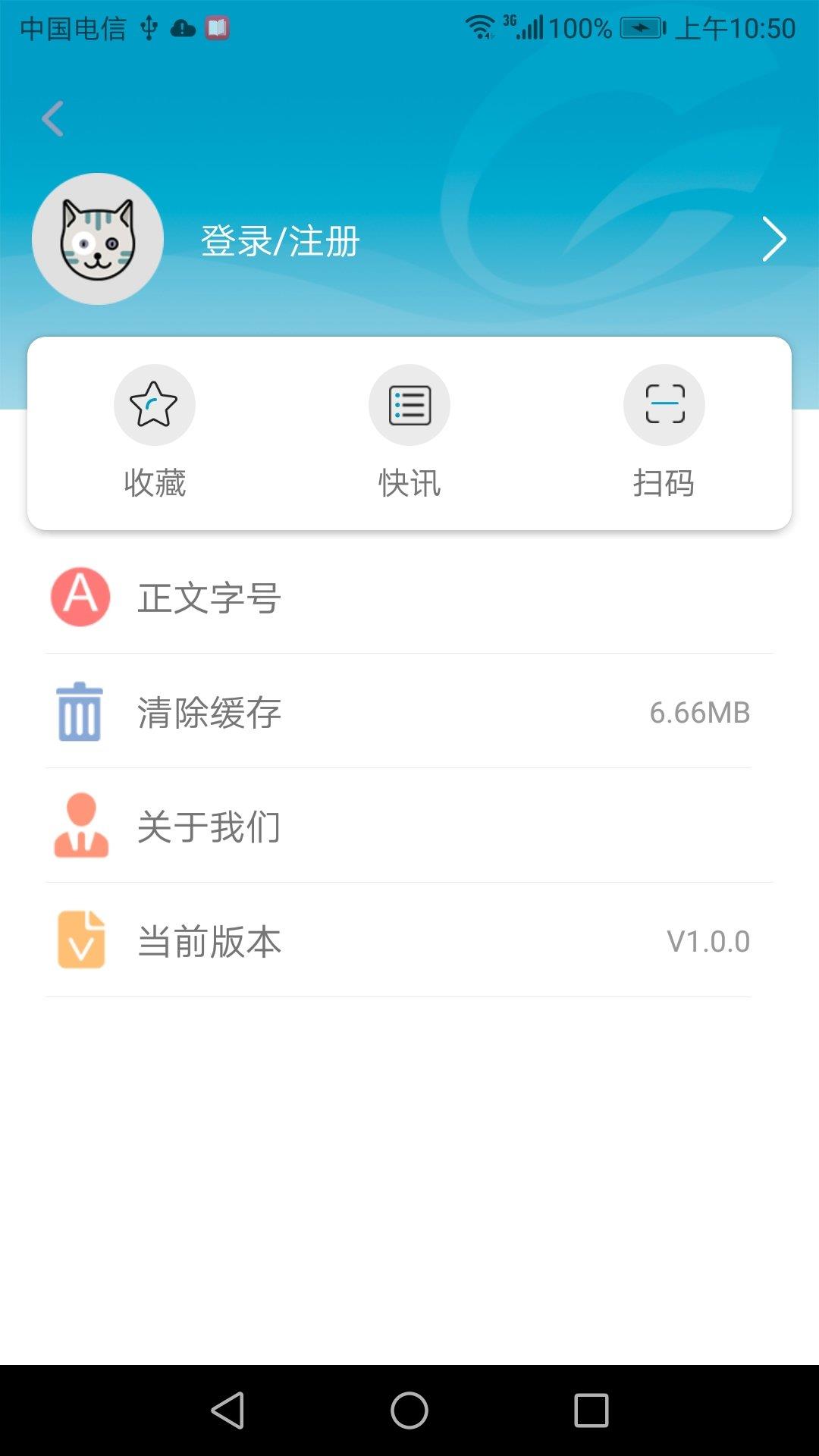 呈贡融媒  v1.1.5图1