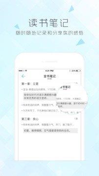 博库图书馆  v1.5.0图1