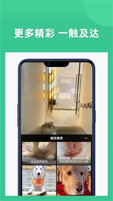 享福视频免费版下载安装  v1.3图1