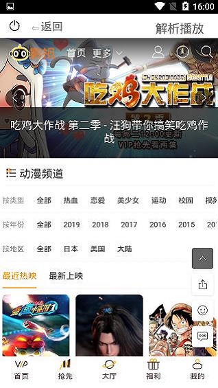 酷贝影视最新版下载安装苹果手机  v12.3.36图2