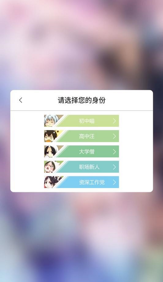 呱呱漫画ios下载软件免费下载苹果版安装  v1.3.6图2