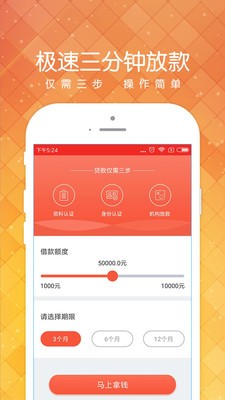 小黑鱼免费版下载安卓手机  v1.2.0图2