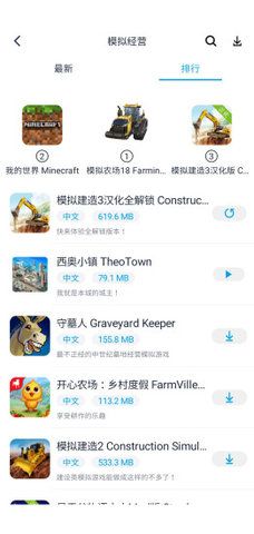 淘气侠正版下载安装手机版  v1.0.4图1