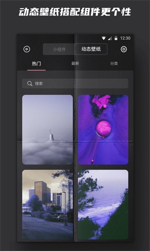 苹果14系统时钟小组件  v1.0图2