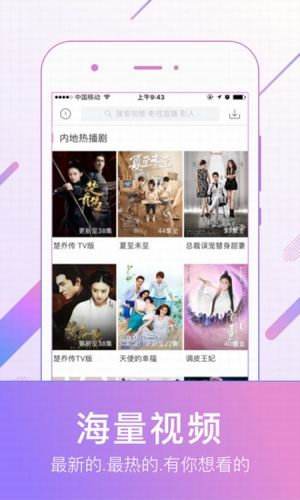 88影视网免费的电视剧听说你喜欢我  v3.5.3图3