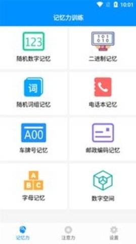 快乐天气预报下载最新版本安装苹果版  v1.1.1图5