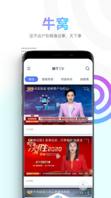 蜗牛视频app官方下载追剧最新版  v1.1.4图4