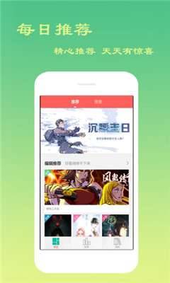 云游吧免费版下载安装苹果版官网  v1.0.1图4