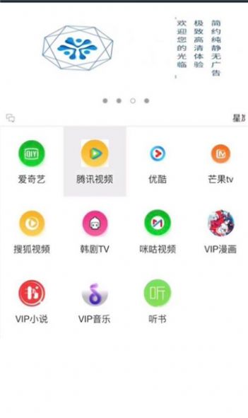 星岚宝苹果手机下载  v3.0图1