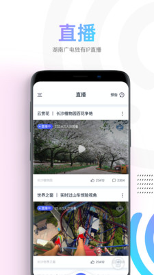 蜗牛视频2022官方版  v1.1.4图2