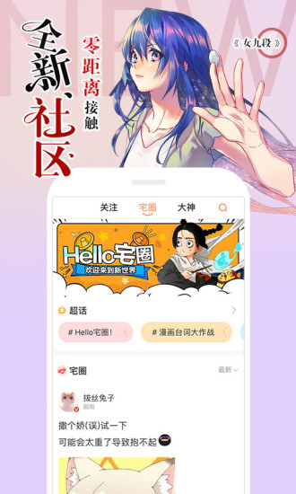 左桥漫画免费版在线观看  v1.0.1图4