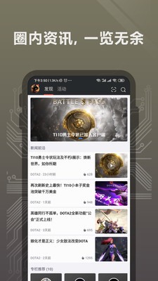 完美世界电竞免费版下载安装最新版  v1.3.4.32图4