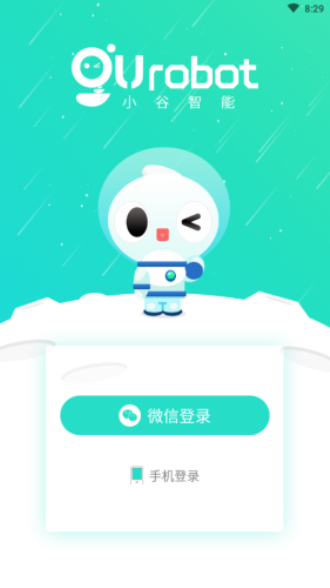 小谷app下载官方版  v1.0.8图3