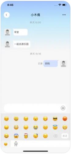 南国时光手机版下载安装  v1.0图1