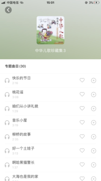 小谷app下载官方版  v1.0.8图1