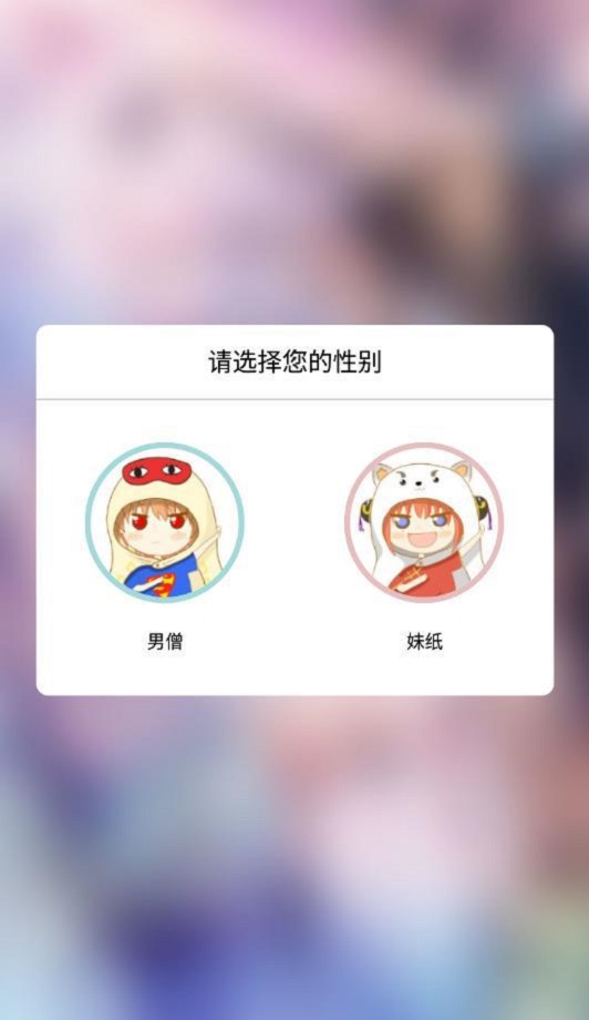 呱呱漫画ios下载软件免费下载苹果版  v1.3.6图3