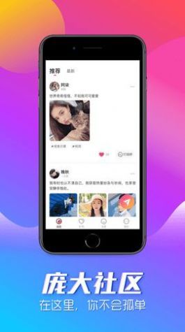 可咚app官方下载  v1.0.0图3