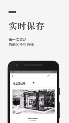 最新版石墨文档app下载苹果版安装包  v1.0.0图4