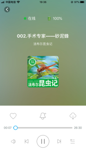 小谷app下载官方版