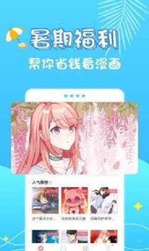 小小漫画家3