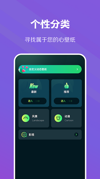 暮光壁纸  v1.4图2