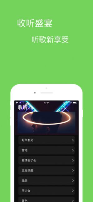 宝可音乐app安卓下载最新版