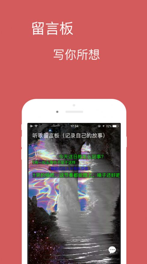 宝可音乐app安卓下载最新版  v1.0.0图2