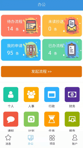 云版  v0.0.39图3