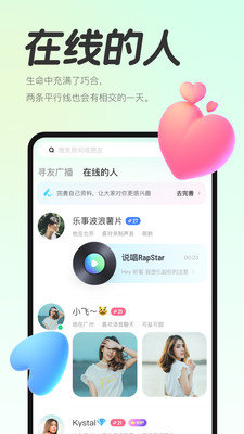 声浪官网  v1.0图1