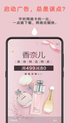 一指禅  v3.1.101图1