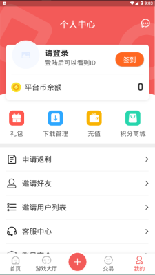 掌上乐鱼最新版下载安装  v1.5图1