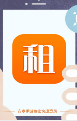 手游登号器app下载最新版本苹果手机  v3.4图2