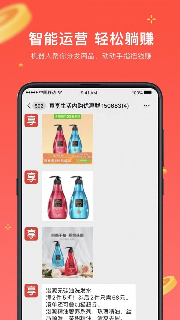 日语考级最新版下载安装苹果版app  v1.5.9图5