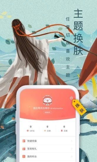 万能小说钥匙  v1.0.3图3