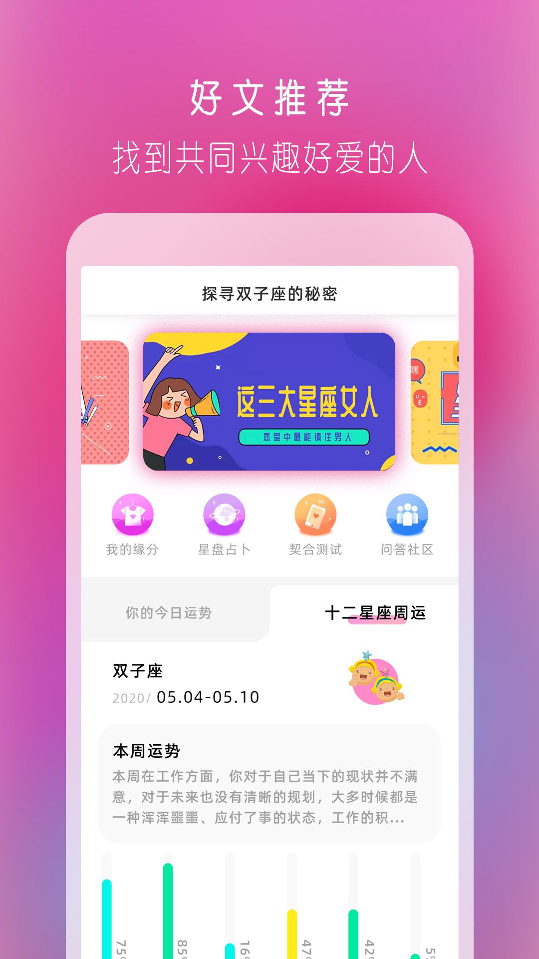 陌情手机版  v1.0.0图1