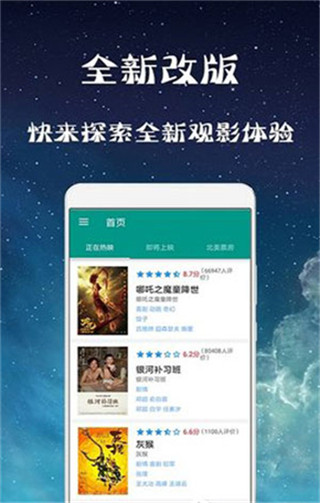 幻想影院手机版下载安装免费观看视频  v3.28.00图3