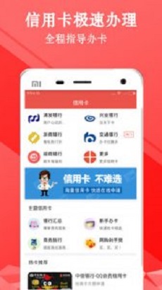 金牛闪贷app下载官网安装手机版