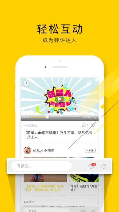 闲看视频手机版下载安装最新版本免费  v1.2.4.1图3