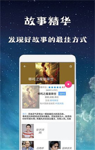 幻想影院最新版下载安装苹果版  v3.28.00图2