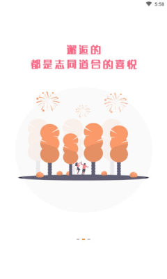 趣吧玩乐app