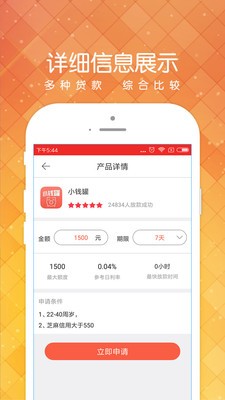 小黑鱼跨境电商平台  v1.2.0图3